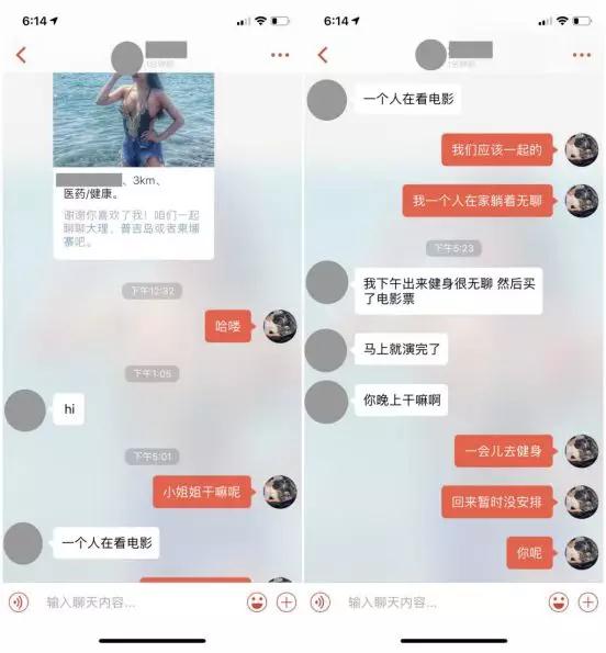 【一个优秀的姑娘会选择什么样的男人】图1