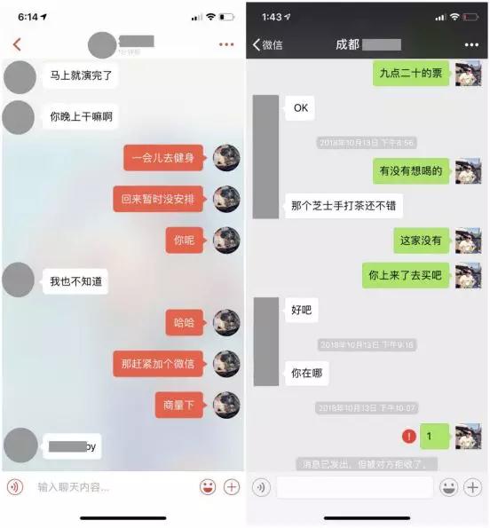 【一个优秀的姑娘会选择什么样的男人】图2