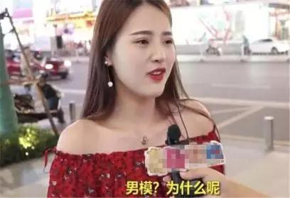 【女生们最讨厌男生做什么工作 男生一定要避开】图3