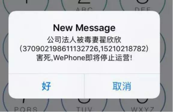 【如何避免被带绿帽成为接盘侠】图4