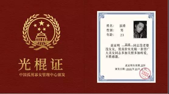 【判断女生是否对你有好感的5个方法】图3