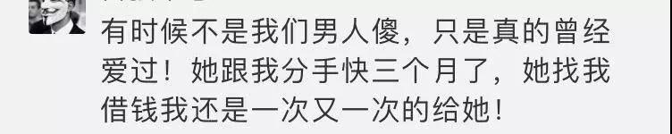 【喜欢的女生向我要红包 该怎么办】图2