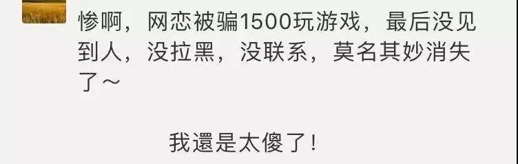 【喜欢的女生向我要红包 该怎么办】图3