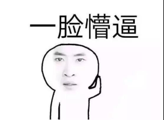 【和一个女生走肾有时候未必是错的】图1