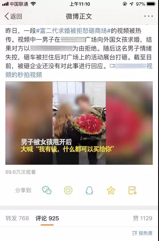 【除了穷和丑 还有什么是你单身的理由】图1