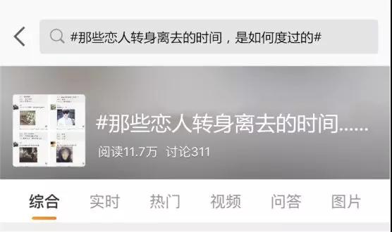 【爱上女主播：本以为是多情女，没想到被删掉五次！】图1