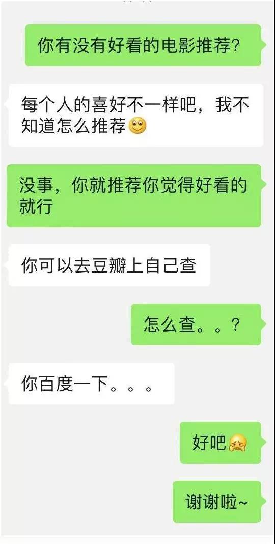 【很情绪化的女生怎么撩？】图1