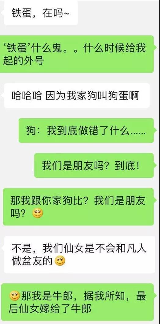 【很情绪化的女生怎么撩？】图2