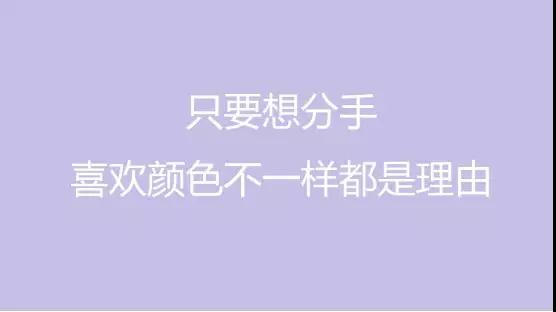 【有房有车的我 追了她10年结果还是一个备胎】图4