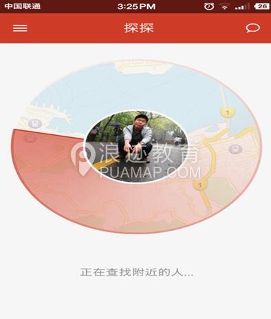 【探探怎么配对成功 探探怎么聊天(附图介绍)】图3