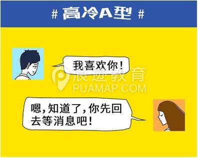 表白死后怎么处理,表白被拒绝怎么办？