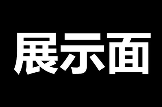 【想要打造完美的朋友圈展示面，请往这里看！】图1