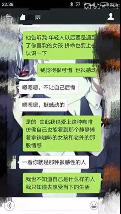 【从“包办婚姻”到“自由选择”，如何把喜欢的人追回家？】图2