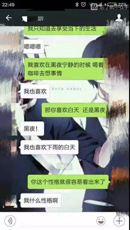 【从“包办婚姻”到“自由选择”，如何把喜欢的人追回家？】图4