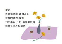 100条向女生表白的话 表白大全