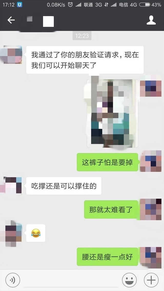 你约一个高冷女神需要多少时间？我只需要一分钟第二张