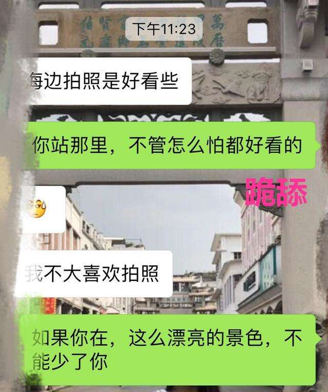 怎么跟女生聊天,这4个方式女生最讨厌 第1张