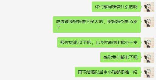 【情商低的表现_她还有什么理由爱上你？】图4