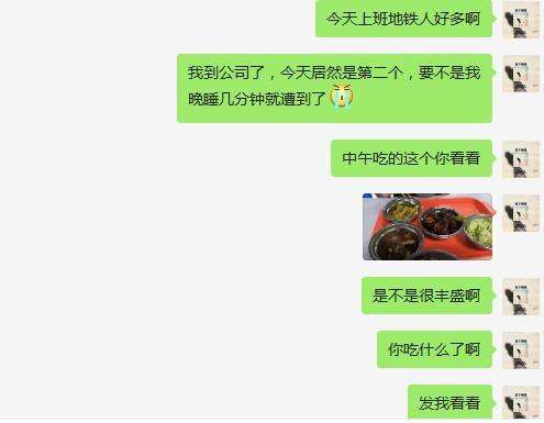 【不会和女生聊天_她不回你消息很正常】图1