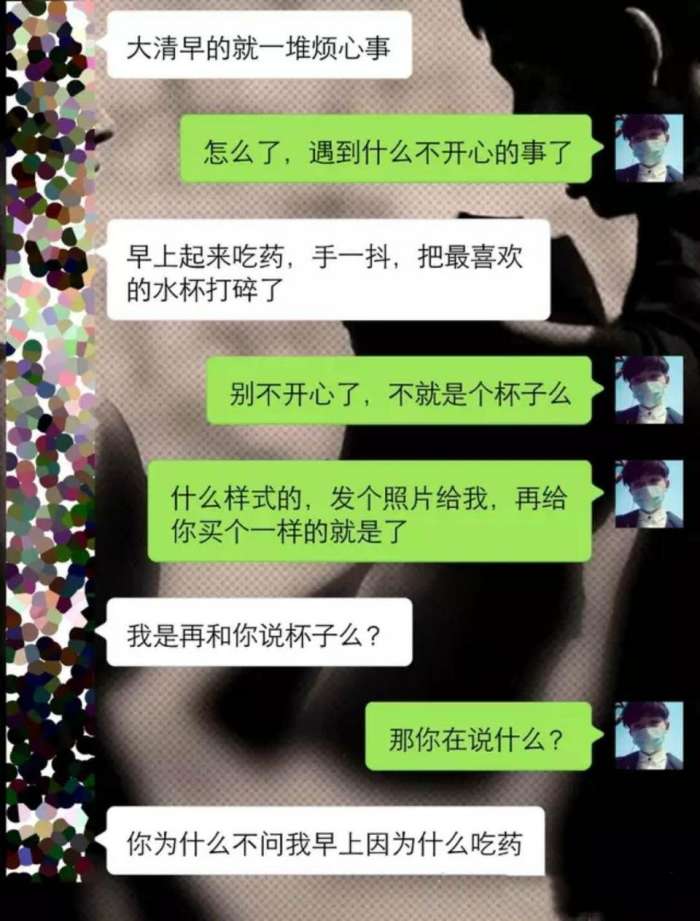 【女生不回信息,首先你要做个会聊天的男人】图3