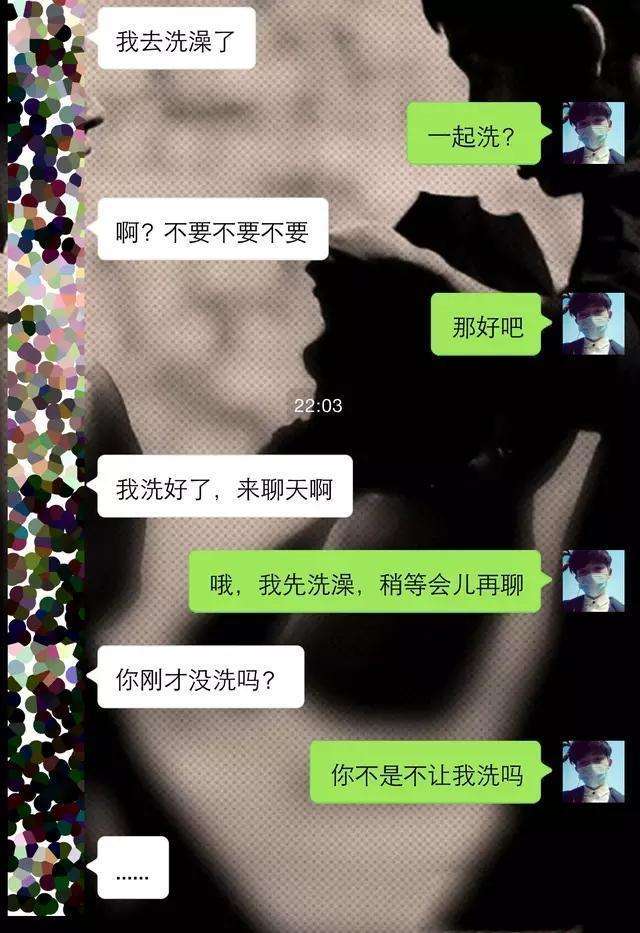 【女生不回信息,首先你要做个会聊天的男人】图4