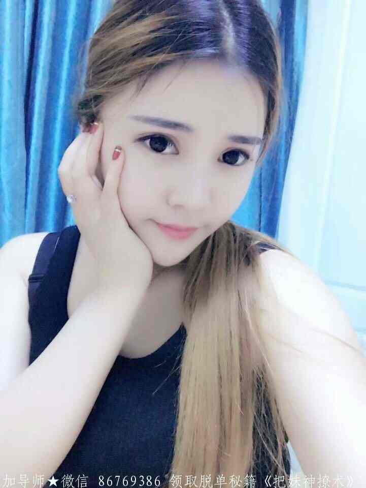 追女生怎么不犯错 图1