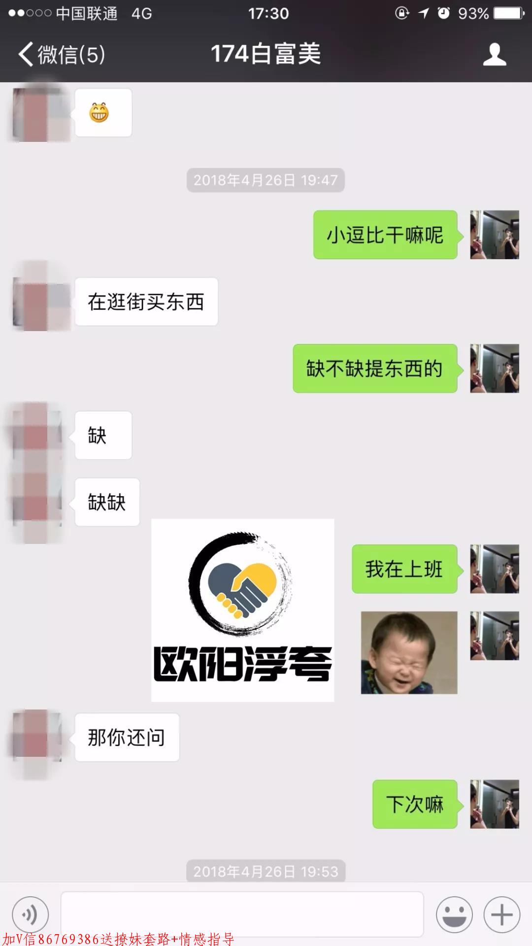 【和女生聊天聊什么好,发散性思维助你聊到嗨】图3