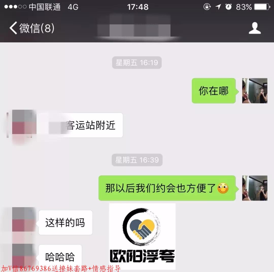 和女生聊天聊什么好,发散性思维助你聊到嗨 第5张