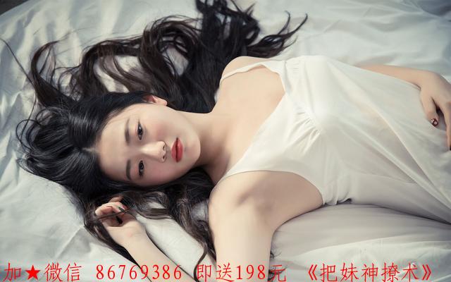 利用女人这样的本性，巧妙挽回你们的爱情 图2