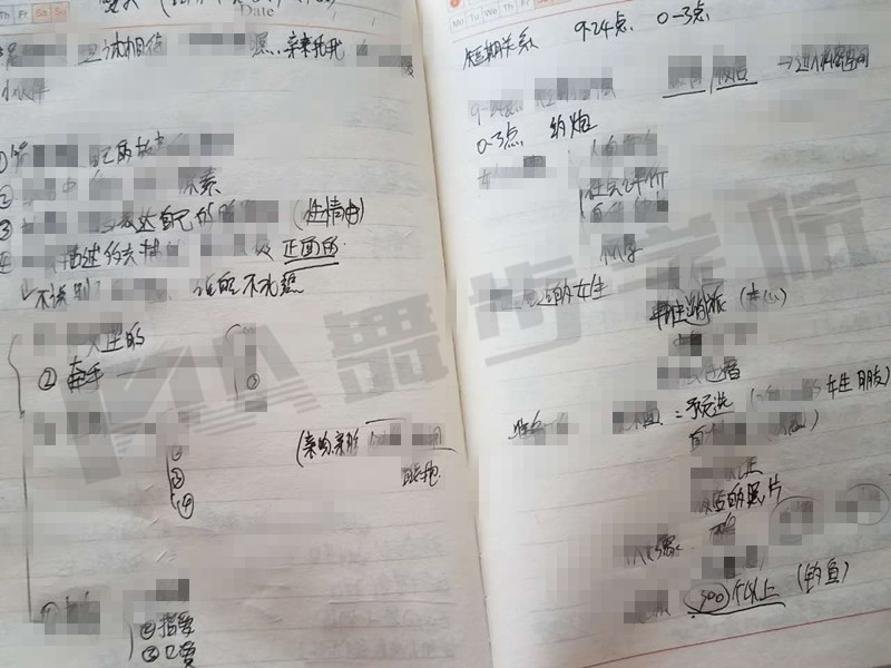笔记干货.jpg