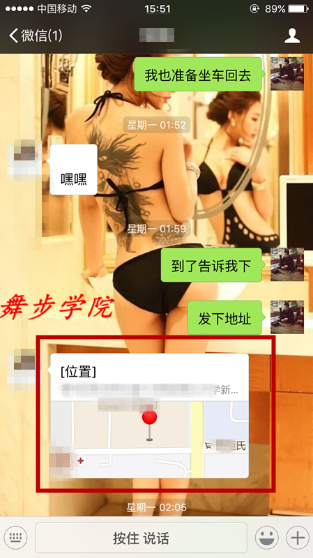 第二天开始