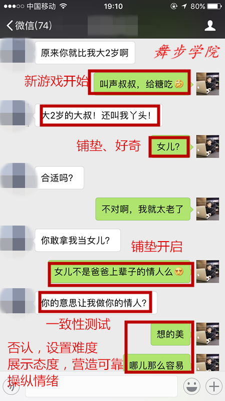 新游戏开始