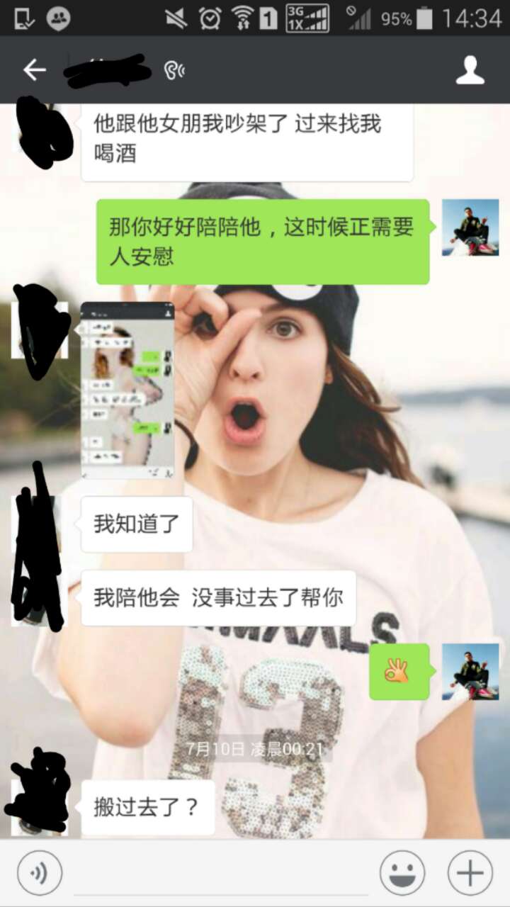 我和179女生的故事，如何邀约出来一起约会