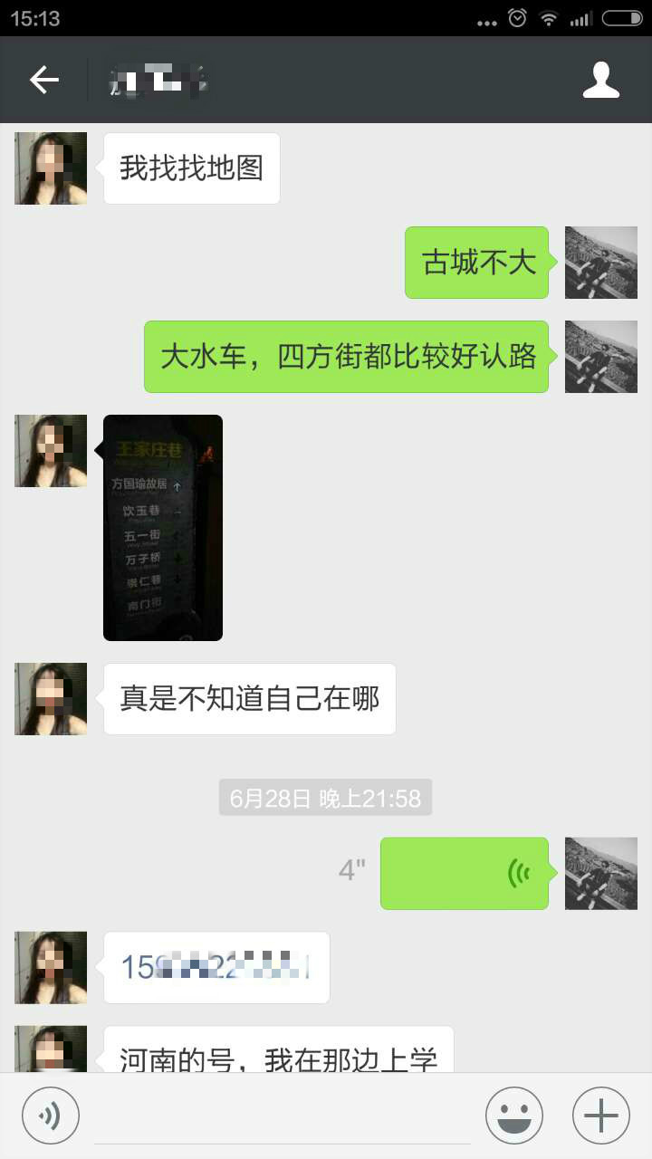 FR2_meitu_1.jpg