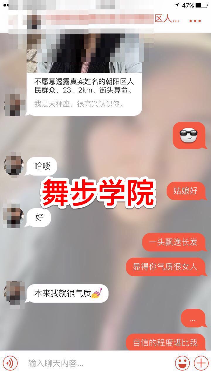 【丽江邂逅,教你怎么和陌生妹子聊天找话题】图1