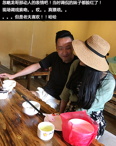 阿龙现场约会.jpg