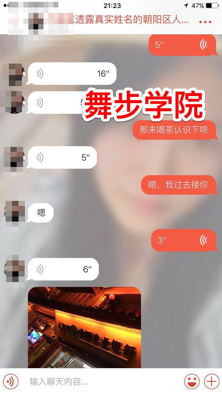 【丽江邂逅,教你怎么和陌生妹子聊天找话题】图4