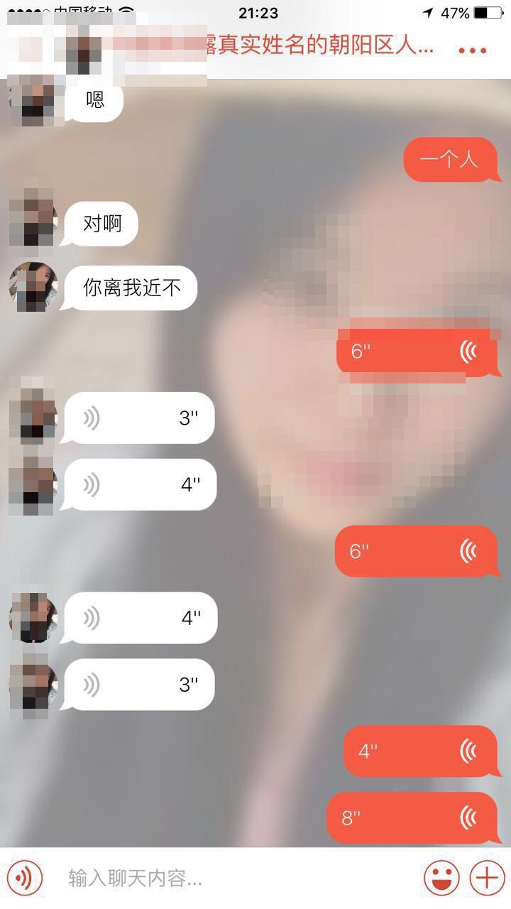 【丽江邂逅,教你怎么和陌生妹子聊天找话题】图3