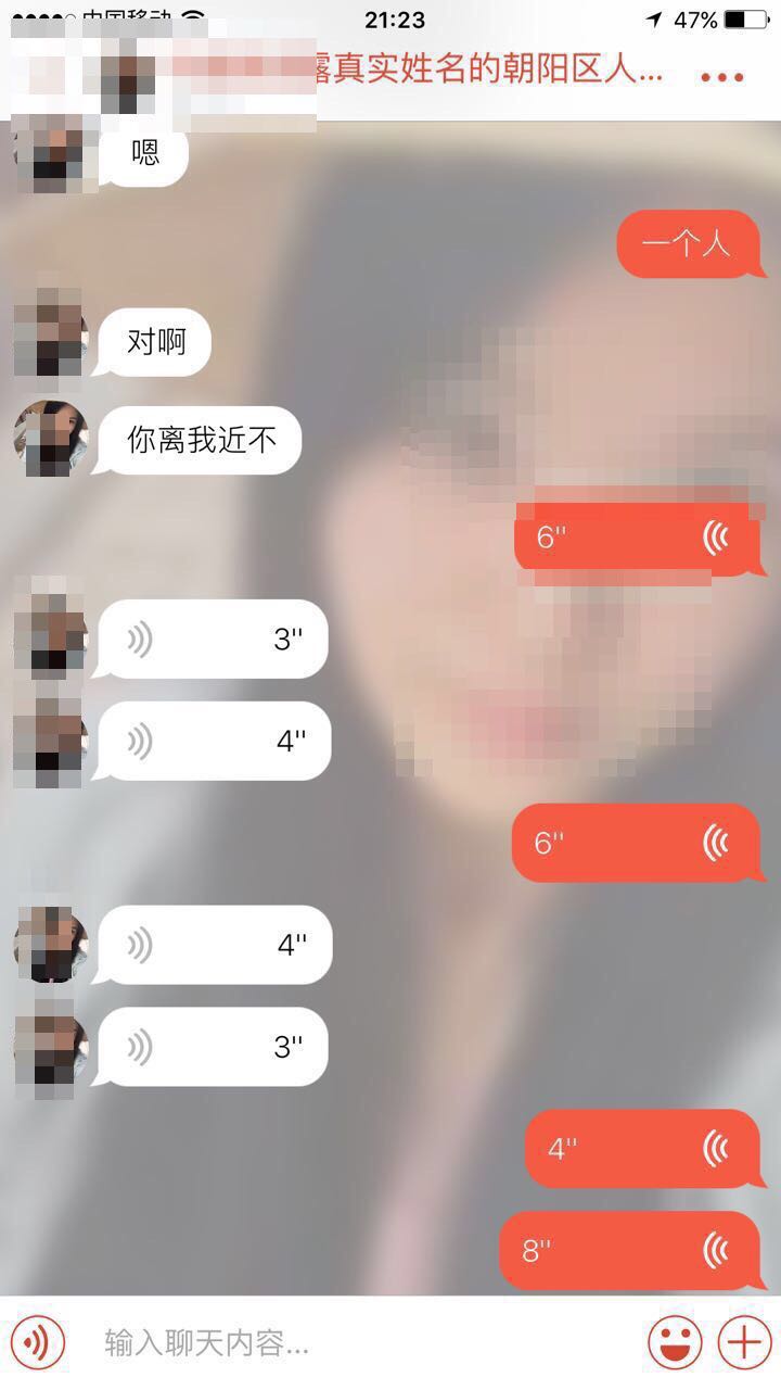 【丽江邂逅,教你怎么和陌生妹子聊天找话题】图3