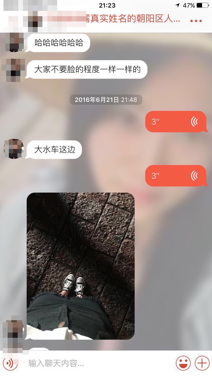 【丽江邂逅,教你怎么和陌生妹子聊天找话题】图2