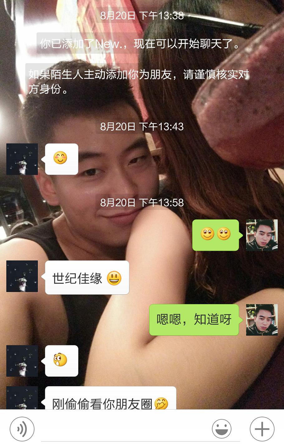 我和女生约会三次确定男女朋友