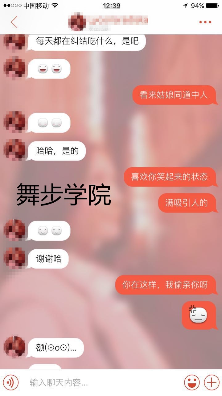 【怎么和女生聊天逗她笑 撩妹套路聊天详细分享】图2