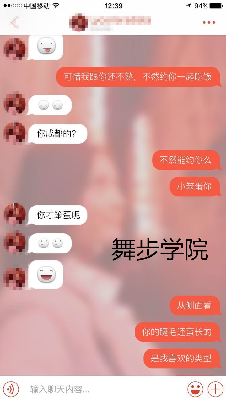 【怎么和女生聊天逗她笑 撩妹套路聊天详细分享】图3