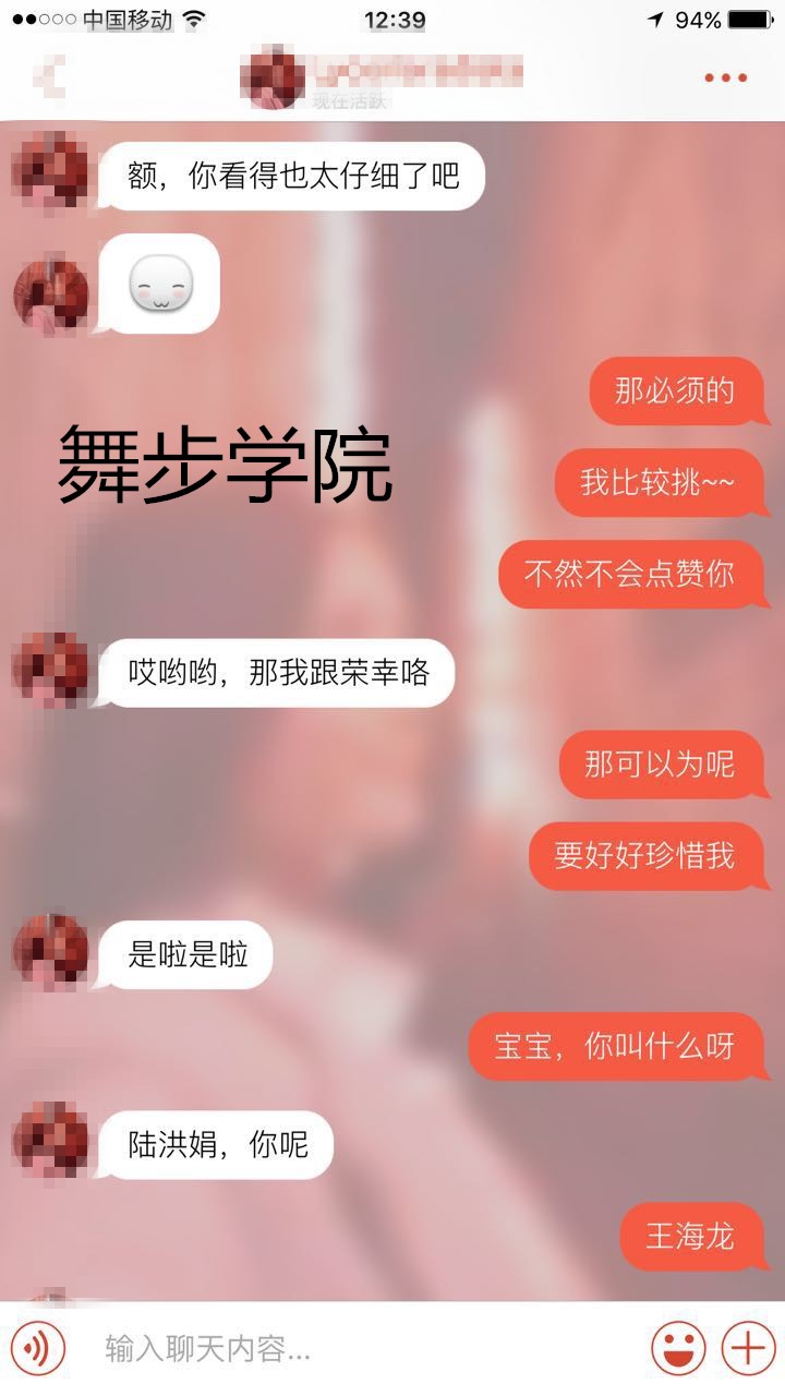 【怎么和女生聊天逗她笑 撩妹套路聊天详细分享】图4