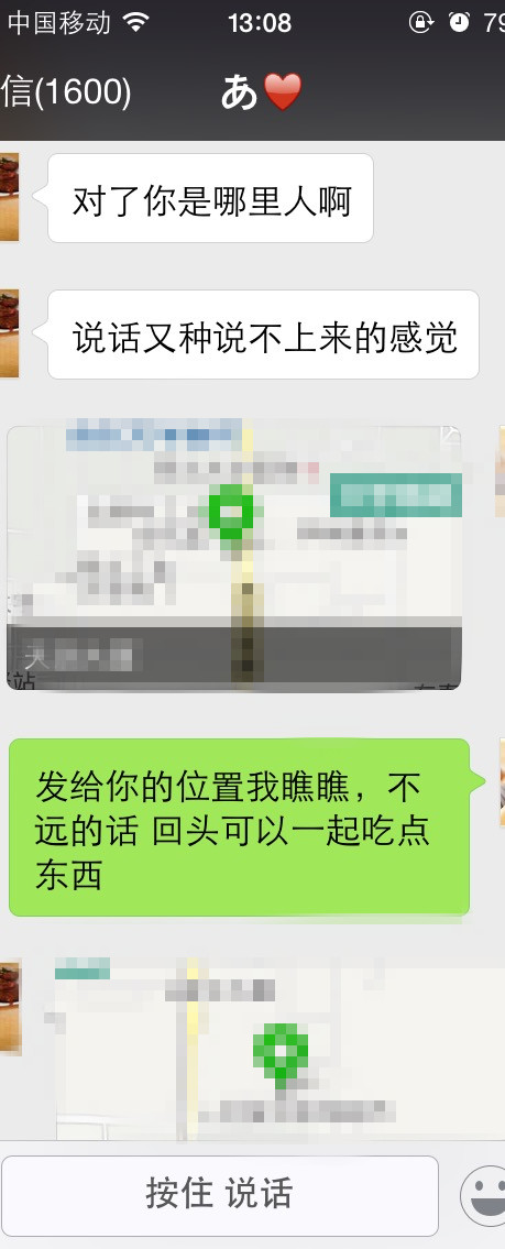 【教你和女生约会多少次可以确定关系】图2