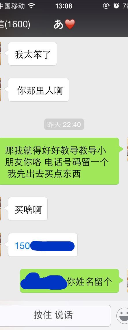 【教你和女生约会多少次可以确定关系】图4