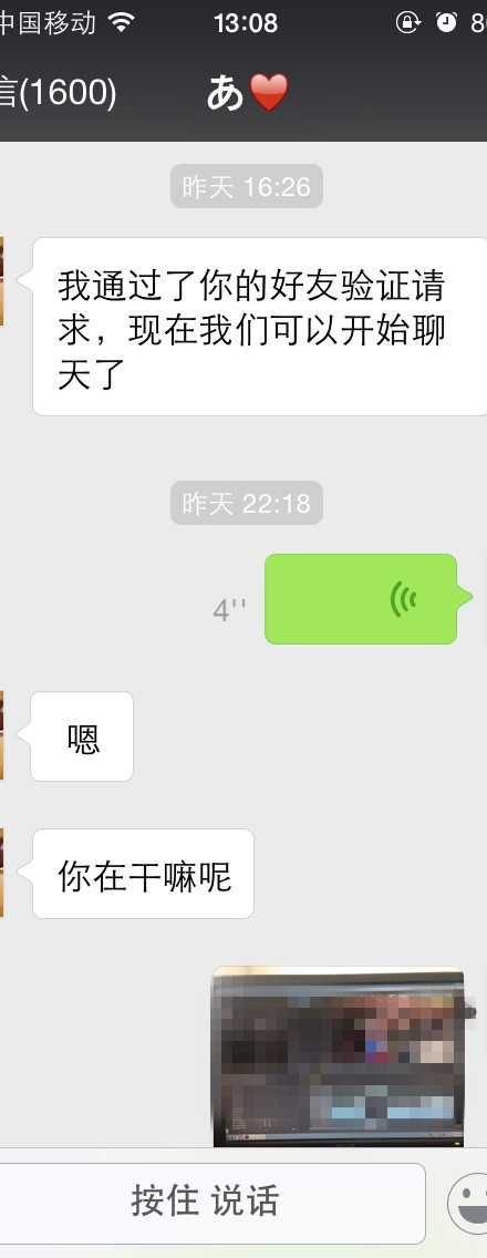 【教你和女生约会多少次可以确定关系】图1