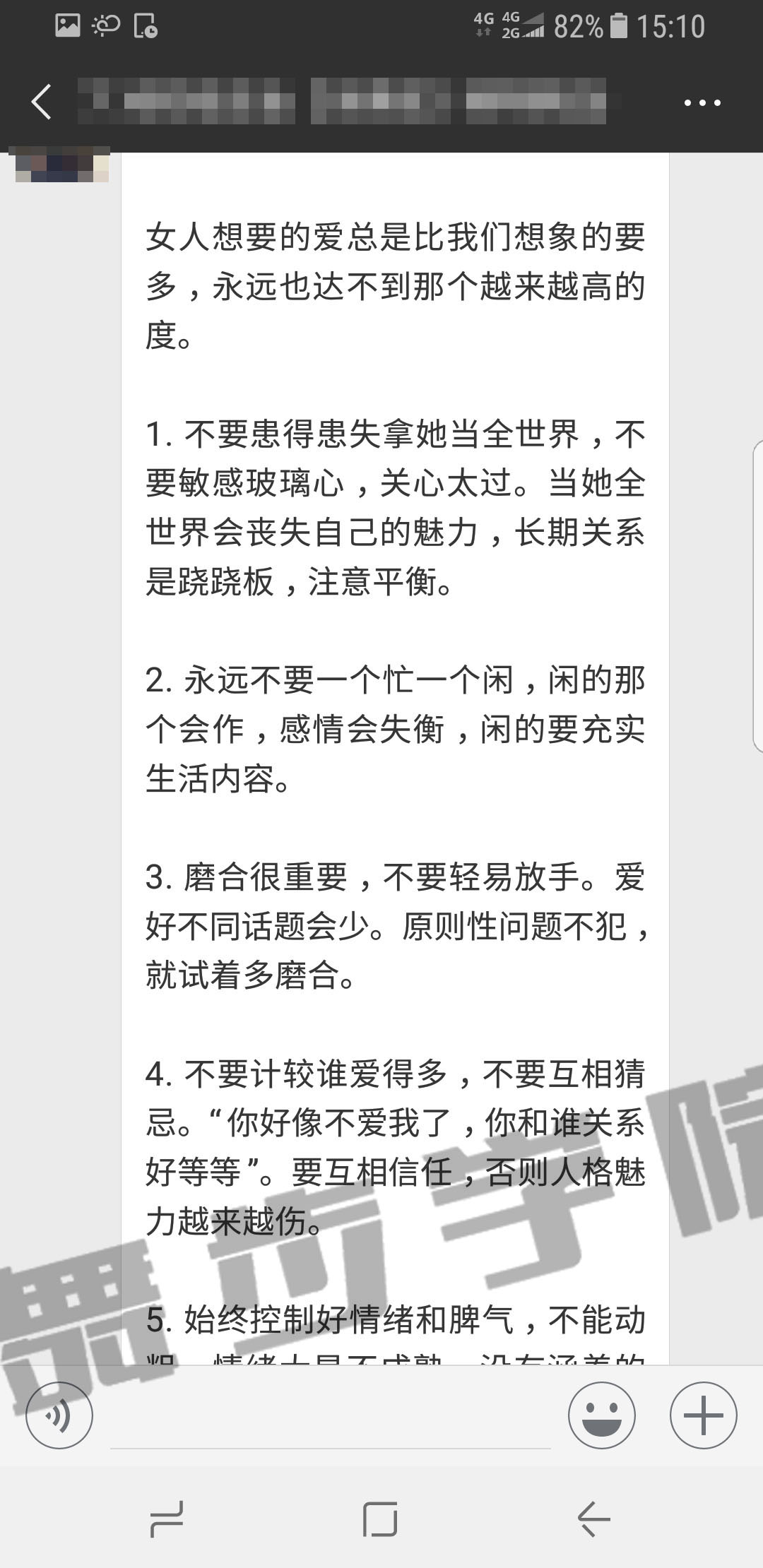 爱情不是凭空发生的,追求女孩子的技巧有哪些