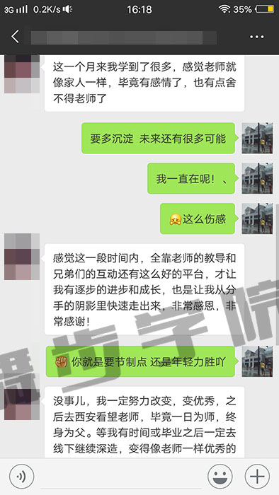 追女生的最佳办法,两个人升级成为情侣关系