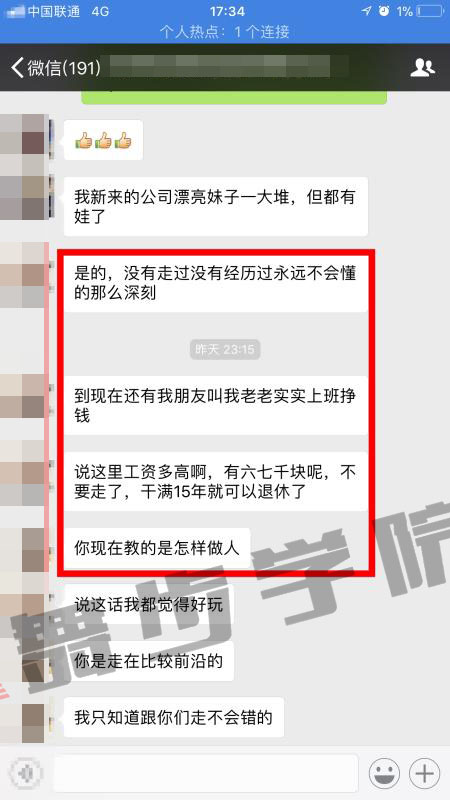 遇到喜欢的女孩怎么去追,你们才会有更多的故事